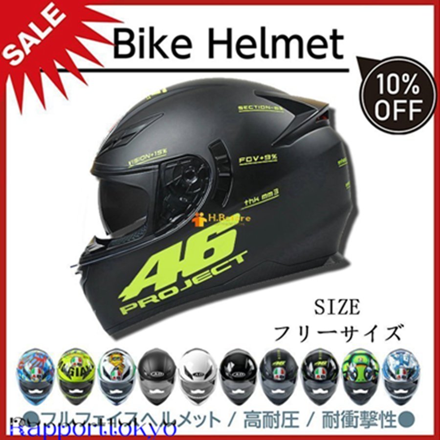 バイクヘルメット フルフェイス システムヘルメット メンズ レディース ダブルシールド Helmet (頭囲 54cm~59cm） 防曇 大きいサイズ  オートバイ 通販 LINEポイント最大GET | LINEショッピング