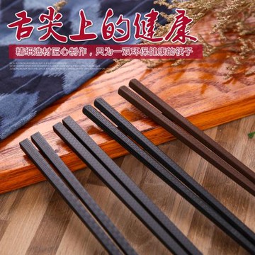 正品抗菌消毒高檔飯店合金筷子家用防滑高溫餐廳日式壽司公筷10雙