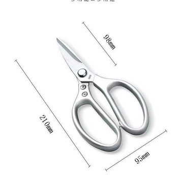 日本SK5不銹鋼家用剪刀進口多功能強力雞骨廚房食物剪子專用32YJ 公司貨