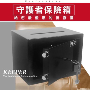 【守護者保險箱】迷你 保險箱 保險櫃 保管箱 KP17KD