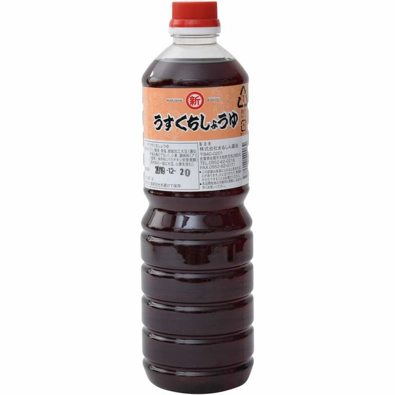 フンドーキン あまくておいしい醤油 1.8Lペットボトル×1本 業務用 九州 甘口 送料無料（北海道・東北・沖縄除く）