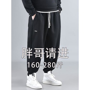 男士大碼褲子男款加肥加大胖子男裝潮寬松束腳衛褲肥佬休閑運動褲