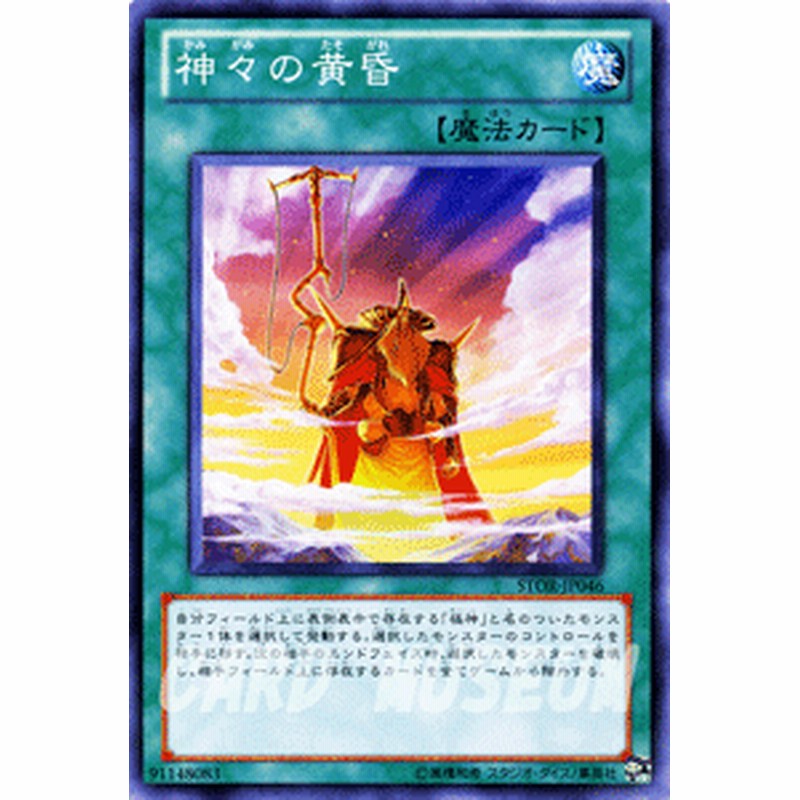 遊戯王魔法カード ディズニープリンセスのベビーグッズも大集合