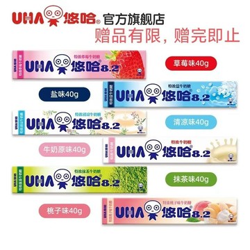 UHA悠哈直降特濃牛奶桃子抹茶鹽清涼草莓牛奶40g條裝硬糖喜糖零食