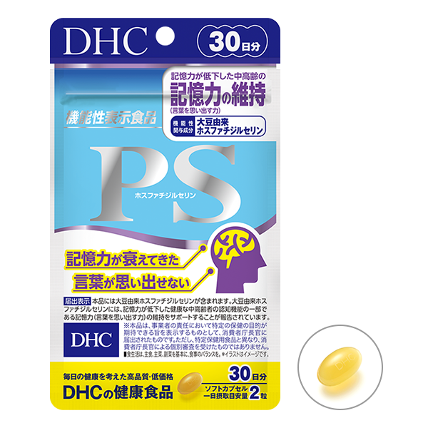 Ps ホスファチジルセリン 30日分 機能性表示食品 通販 Lineポイント最大1 0 Get Lineショッピング