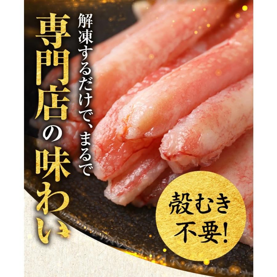 プレゼント 70代 80代 ギフト 蟹 カニ かに お刺身用 生ズワイガニ(冷凍) 約1kg(正味800g) セール 魚介 魚