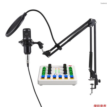 Winn 播客設備捆綁電容麥克風帶直播聲卡套件即插即用播客麥克風語音轉換器直播聲卡直播錄音唱歌遊戲