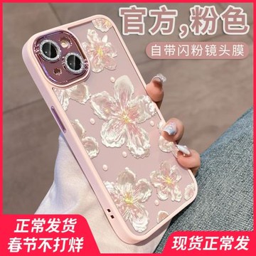 適用蘋果16手機殼新款iPhone15自帶鏡頭膜14promax透明硅膠plus高級感2023女款網紅12防摔13潮pm創意小眾粉色