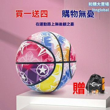 【中考訓練神器】塗鴉籃球 5號6號7號球 耐磨籃球 學生訓練球 工廠定製 耐打防滑 女生專用 考試送禮佳品