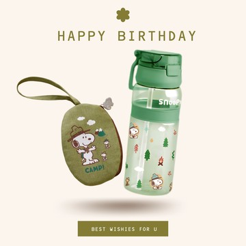 [⁺◟森日快樂₊⊹]【買禮物】Snoopy史努比迷彩森林萬用小包吊飾+滿版手提水壺700ml｜顏色任選 生日禮物 天秤座 天蠍座 射手座 摩羯座 史奴比 生日快樂