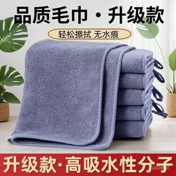 🚚臺灣12H🚚抹布 保潔專用 廚房家用毛巾 吸水 擦地 擦桌 杯子布 加厚手巾掛式吸水抹布 廚房抹布 強力去汙 抹布