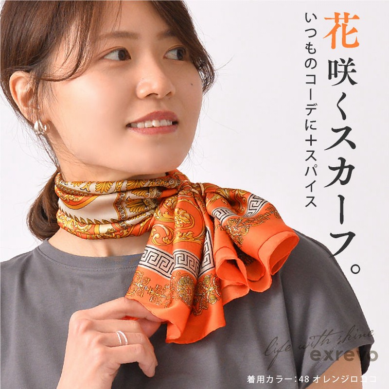 スカーフ 大判 ストール 巻き方 リング シルクタッチ チェック柄