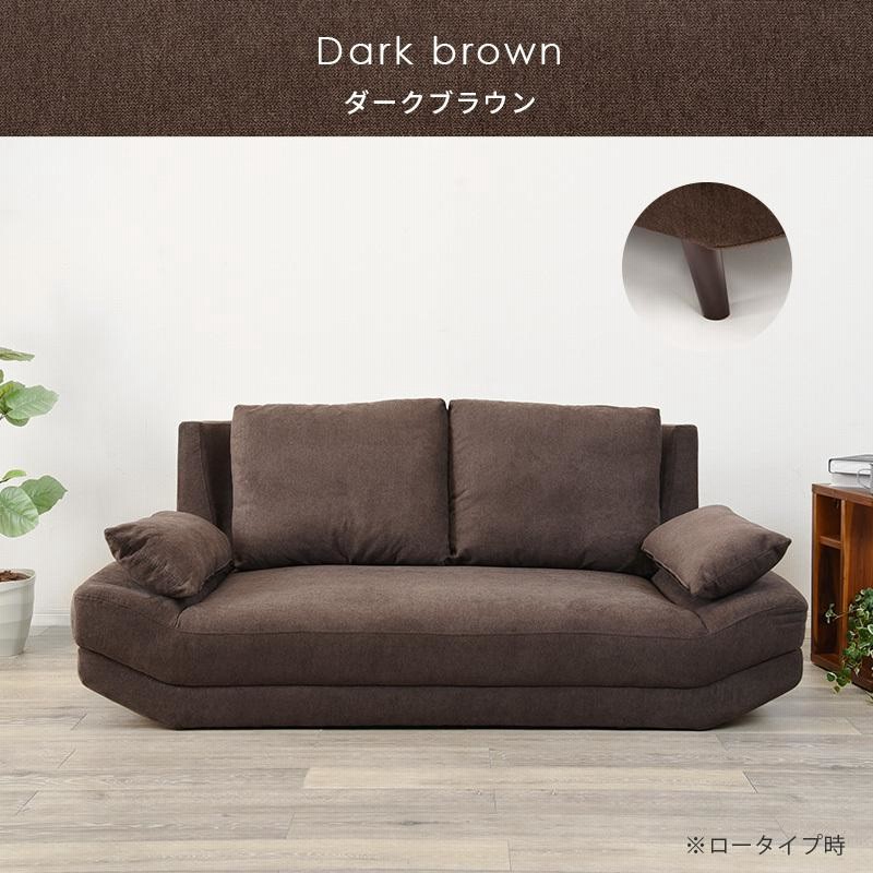 2人掛けファブリックローソファ Ricordo｜北欧インテリア・家具の