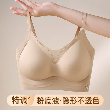 無痕果凍膠粉底液內衣美背女小胸薄款透氣固定杯小吊帶背心式文胸