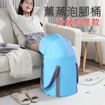 升級加高款 及膝折疊蓋泡腳桶 泡腳水盆 足浴 高深桶 五層加厚鋁箔保溫 便攜式 戶外旅游 聖誕禮物推薦 交換禮物推薦