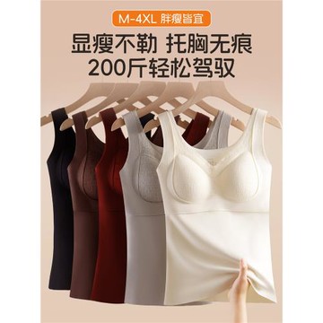 大碼保暖背心女免穿文胸冬季加絨內搭大胸帶胸墊帶杯罩一體式內衣