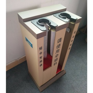 雙頭自動傘套機商場雨傘機加厚烤漆雨傘架收納桶銀行雨傘套袋機 雙11全館免運