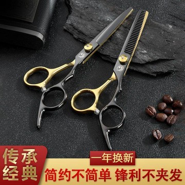 ⚡台灣出貨⚡新款理髮剪刀美髮剪刀黑金平剪打薄牙剪劉海剪髮神器女自己剪頭髮家用