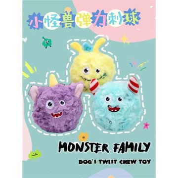 Q-monster同款小怪獸寵物玩具狗狗發聲毛絨玩具球彈力球吱吱叫
