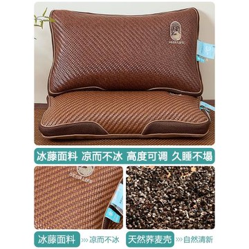 蕎麥枕頭夏季天涼席枕芯冰絲成人護頸椎助睡眠蕎麥殼皮冰藤枕工廠