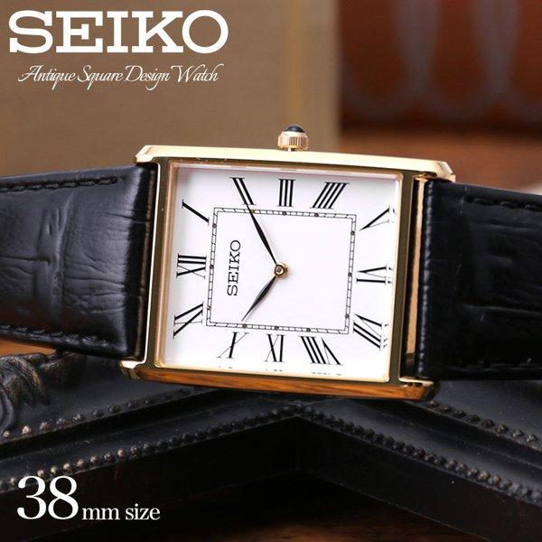 【新品】セイコー SEIKO ソーラー メンズ腕時計 レディース 男女兼用