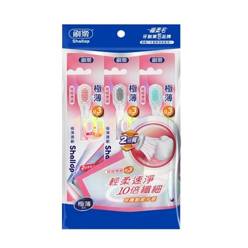 刷樂極薄護齦牙刷