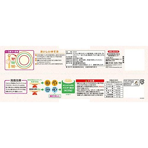 昭和産業 蒟蒻効果(グルコマンナン入りパスタ) 640g×4本