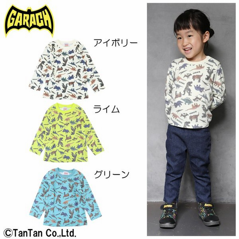 30 Offセール Tシャツ 長袖 長袖tシャツ 男の子 トップス キッズ 100 110 1 130 140 子供服 恐竜柄 かっこいい 春 おしゃれ Garach ギャラッチ K 21 C 通販 Lineポイント最大0 5 Get Lineショッピング