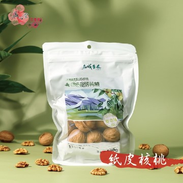 紙皮核桃 西域果園-紙皮核桃 新疆紙皮核桃 500克 需冷藏保存 薄殼 紫皮核桃 好剝核桃 【正心堂】