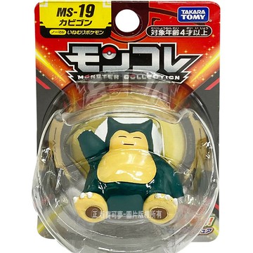 【Fun心玩】PC14279 正版 日本 多美 MS-55 MS-19 卡比獸 神奇寶貝 精靈寶可夢 公仔