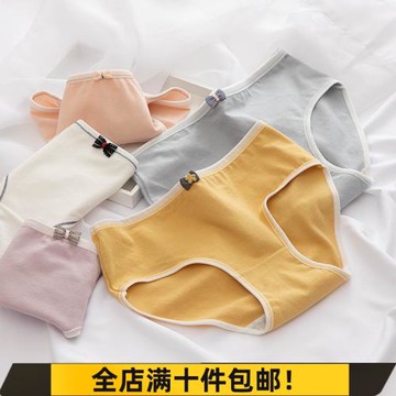 莫蘭迪蝴蝶結100%全棉襠女士內褲