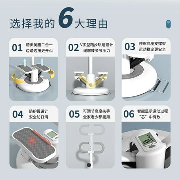 PROIRON/普力艾踏步機家用健身小型扭腰神器漫步儀運動器材爬樓梯