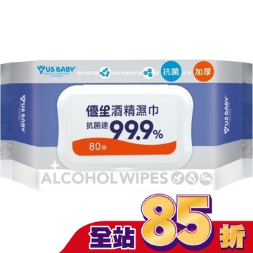 優生酒精濕巾超厚型80抽
