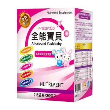 全能寶貝 高機能強抗營養素 30包/盒
