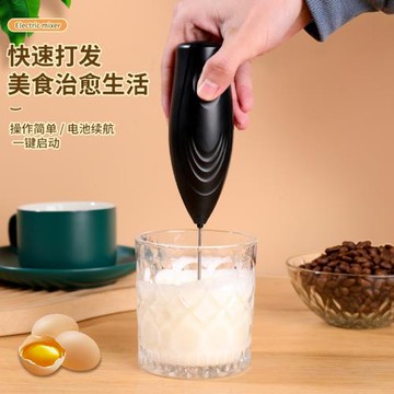 AULDA電動奶泡器迷你小型咖啡牛奶拉花奶泡打發器手持自動攪拌器