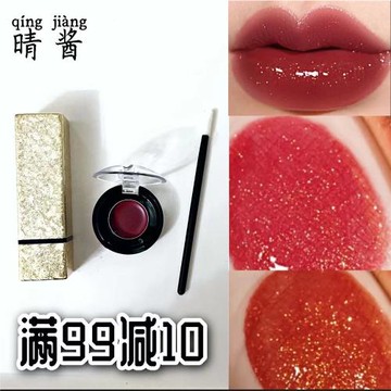 圣誕金箔限量金閃101方管1966 21復古紅圓管76 80試色口紅小樣131