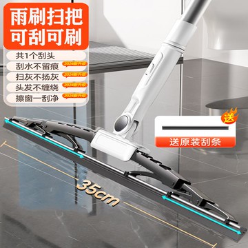 工廠現貨出 特價 免運 開立發票 掃把 笤帚 簸箕組合 掃把套裝 刮水器硅膠魔術掃把地板刮浴室刮水拖把掃水神器衛生間多功能地刮特惠/快速出貨 M1101