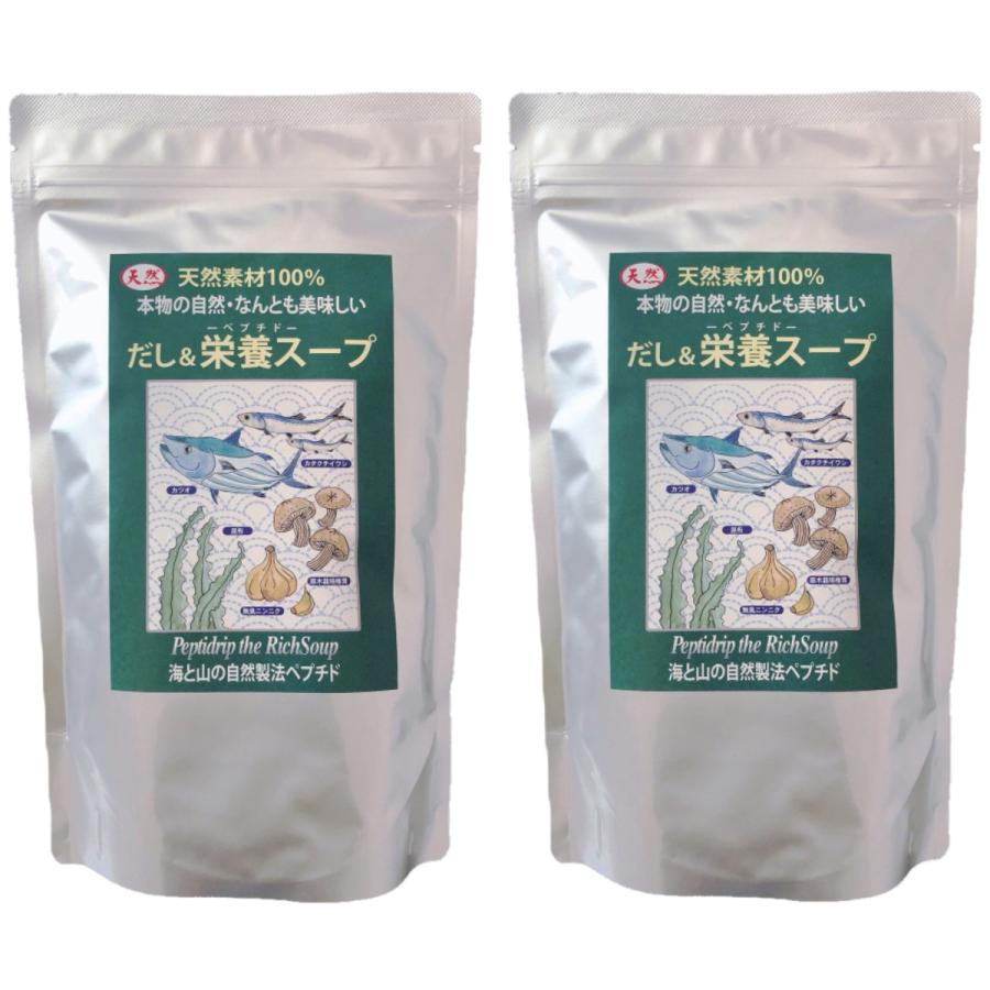 だし栄養スープ 500g×2袋セット 天然ペプチドリップ 千年前の食品舎 国産 和風出汁 ペプチド おいしいだし 母の日 送料無料