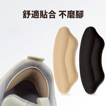 【STU】唇印形狀後跟貼 防磨腳貼 加厚 防掉跟 防水泡 高跟鞋貼 隨意泡棉貼 PE隱形貼 多功能 彈性十足 緊密貼合