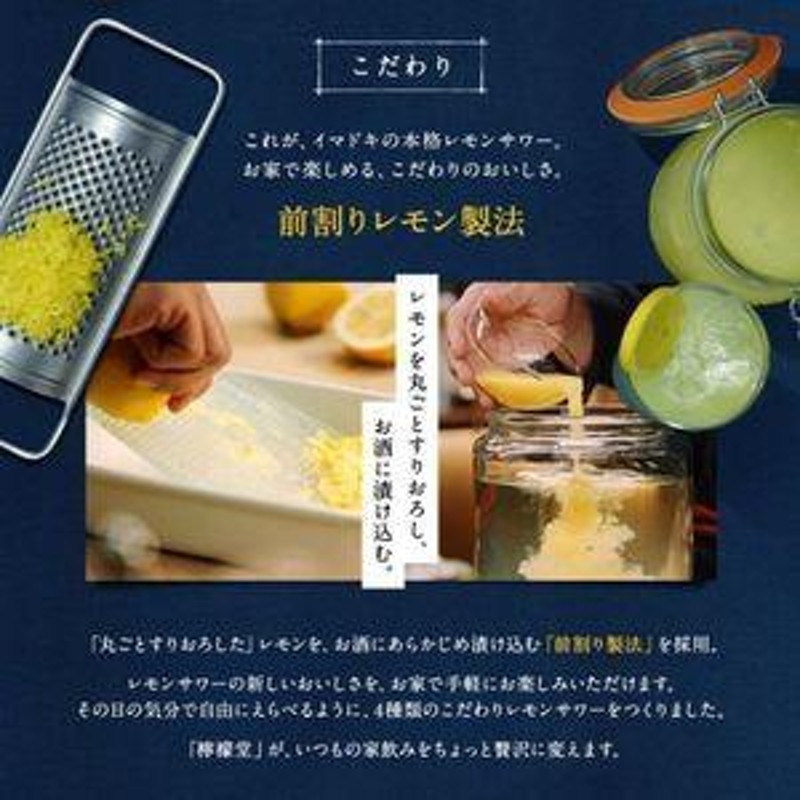 檸檬堂 うま塩レモン 350ml 缶 1ケース 24本 缶チューハイ レモン