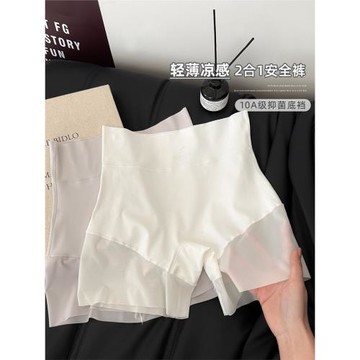 無痕高腰收腹提臀防走光安全褲女內褲女款純棉襠二合一冰絲打底褲