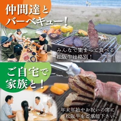 ふるさと納税 明和町 松阪牛焼肉(モモ・バラ) 500g