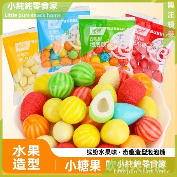 現💯貨   草莓檸檬水滴西瓜水果味童年小賣部泡泡口香糖學校混閤味休閒零食 DUVB