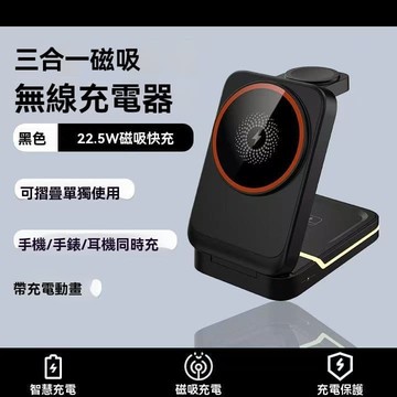 【台灣出貨】三合壹充電器手機耳機蘋果手機支架桌面iphone充電底座