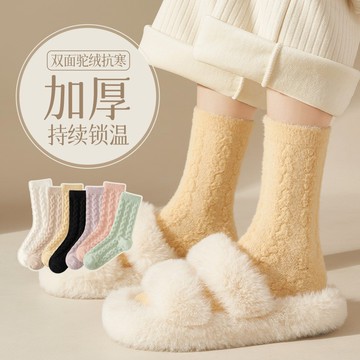 小紅書同款 厚襪子 冬季加厚 ins風 甜美睡眠襪 中筒襪子 女月子襪 毛茸茸襪 長筒地板襪 保暖冬天 不起球吧悶腳百搭
