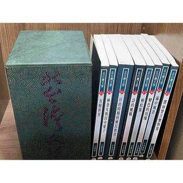 【雷根360免運】【送贈品】北台灣文學33-40冊 共8冊 附書盒_台北縣立文化中心 #九成新【MD1219】