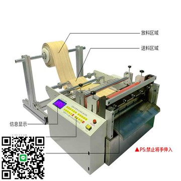 無紡布全自動裁切機pvc膜切斷機珍珠棉切片機不干膠紙電腦裁剪機