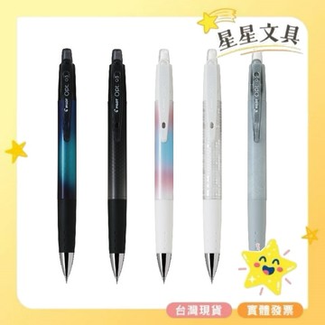 PILOT  百樂  Opt.  自動鉛筆  學生用   0.5mm【星星文具】