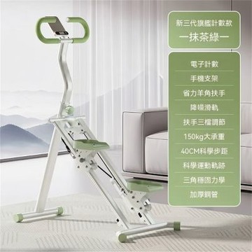 多功能家用爬樓機 室內可折疊有氧健身器材 原地登山跑步器 踏步機