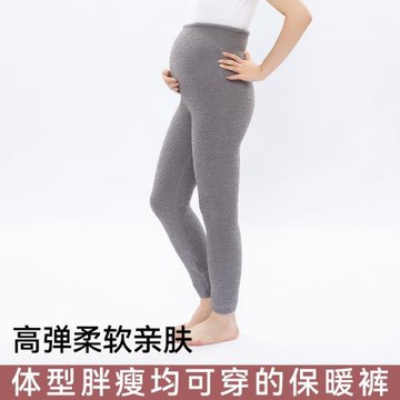 保暖褲孕婦褲大碼大彈力秋冬厚款打底褲純色高彈親膚防寒長褲批發